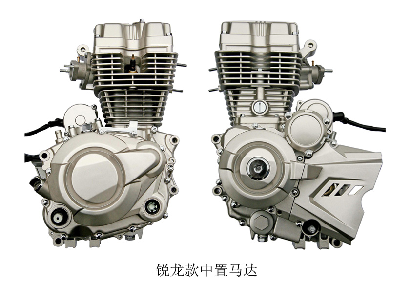 CG Power King Engine (Rui Long Cover) 